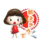 飛び出す3D女の子です！（個別スタンプ：7）