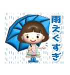 飛び出す3D女の子です！（個別スタンプ：8）