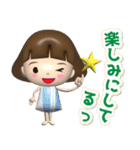 飛び出す3D女の子です！（個別スタンプ：9）
