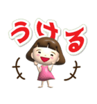 飛び出す3D女の子です！（個別スタンプ：13）