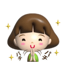 飛び出す3D女の子です！（個別スタンプ：15）