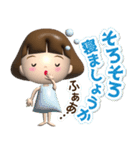 飛び出す3D女の子です！（個別スタンプ：16）