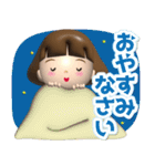飛び出す3D女の子です！（個別スタンプ：17）