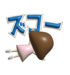 飛び出す3D女の子です！（個別スタンプ：19）
