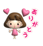 飛び出す3D女の子です！（個別スタンプ：20）