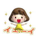 飛び出す3D女の子です！（個別スタンプ：22）