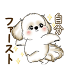 シーズー犬 2025 「たまには本音で」（個別スタンプ：6）