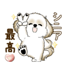 シーズー犬 2025 「たまには本音で」（個別スタンプ：11）