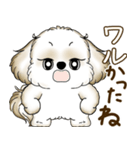 シーズー犬 2025 「たまには本音で」（個別スタンプ：18）