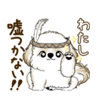 シーズー犬 2025 「たまには本音で」（個別スタンプ：36）