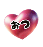 ❤️飛び出して動く宇宙1のハート❤️（個別スタンプ：1）