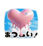 ❤️飛び出して動く宇宙1のハート❤️（個別スタンプ：2）