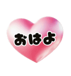 ❤️飛び出して動く宇宙1のハート❤️（個別スタンプ：3）