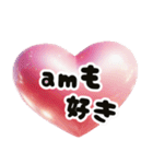 ❤️飛び出して動く宇宙1のハート❤️（個別スタンプ：5）