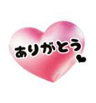 ❤️飛び出して動く宇宙1のハート❤️（個別スタンプ：7）