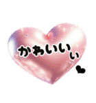 ❤️飛び出して動く宇宙1のハート❤️（個別スタンプ：10）