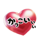 ❤️飛び出して動く宇宙1のハート❤️（個別スタンプ：11）