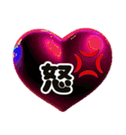 ❤️飛び出して動く宇宙1のハート❤️（個別スタンプ：13）
