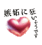❤️飛び出して動く宇宙1のハート❤️（個別スタンプ：14）