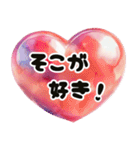 ❤️飛び出して動く宇宙1のハート❤️（個別スタンプ：17）