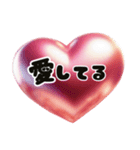 ❤️飛び出して動く宇宙1のハート❤️（個別スタンプ：20）