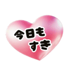 ❤️飛び出して動く宇宙1のハート❤️（個別スタンプ：21）