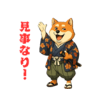 江戸時代の柴犬（個別スタンプ：1）