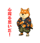 江戸時代の柴犬（個別スタンプ：2）