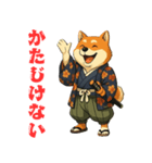 江戸時代の柴犬（個別スタンプ：3）