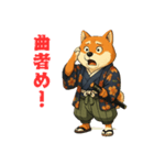 江戸時代の柴犬（個別スタンプ：6）