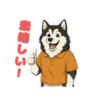 アラスカンマラミュート喜怒哀楽スタンプ1（個別スタンプ：8）