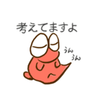 「まぁぼ」たち（個別スタンプ：2）