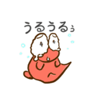 「まぁぼ」たち（個別スタンプ：3）