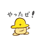 「まぁぼ」たち（個別スタンプ：10）