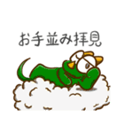 「まぁぼ」たち（個別スタンプ：16）