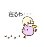 「まぁぼ」たち（個別スタンプ：23）
