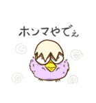 「まぁぼ」たち（個別スタンプ：24）