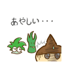 「まぁぼ」たち（個別スタンプ：29）