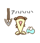 「まぁぼ」たち（個別スタンプ：34）