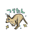 動物わちゃわちゃスタンプ（個別スタンプ：27）