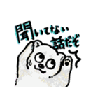 動物わちゃわちゃスタンプ（個別スタンプ：37）