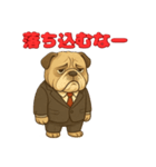 ブルドッグ の喜怒哀楽スタンプ Vol.7（個別スタンプ：3）