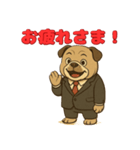 ブルドッグ の喜怒哀楽スタンプ Vol.7（個別スタンプ：7）