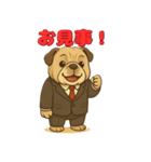 ブルドッグ の喜怒哀楽スタンプ Vol.7（個別スタンプ：8）