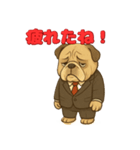 ブルドッグ の喜怒哀楽スタンプ Vol.7（個別スタンプ：9）