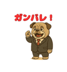 ブルドッグ の喜怒哀楽スタンプ Vol.7（個別スタンプ：12）