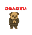 ブルドッグ の喜怒哀楽スタンプ Vol.7（個別スタンプ：14）