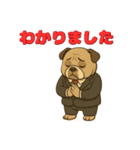ブルドッグ の喜怒哀楽スタンプ Vol.7（個別スタンプ：15）