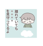 【カスタム】遠距離カップルの男の子（個別スタンプ：32）