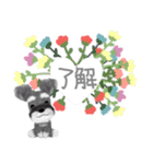 夏のシュナウザー犬（個別スタンプ：6）